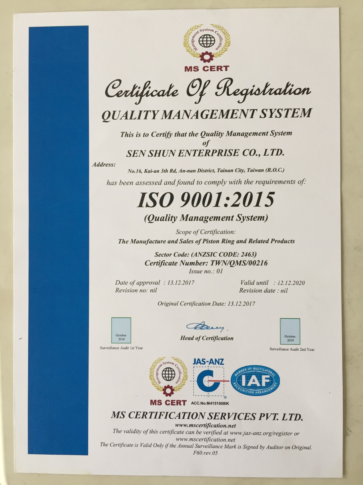 2017年通過ISO9001-2015品質認證檢定