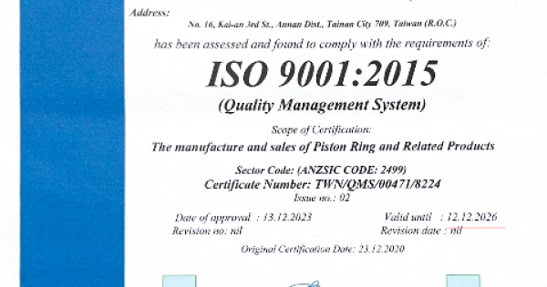 iso 9001 認證